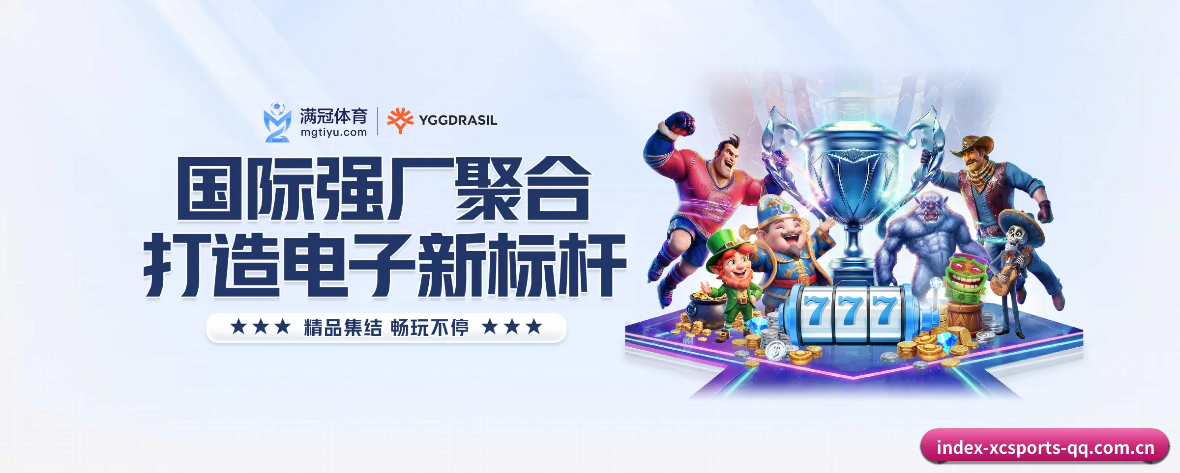 杏彩体育 APP - xcsports